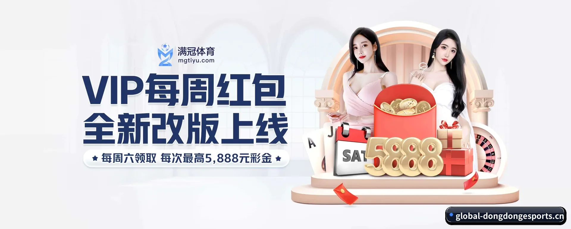 一直在更新做法 - 安排下一代休闲内容生态,持续引领行业创新发展。